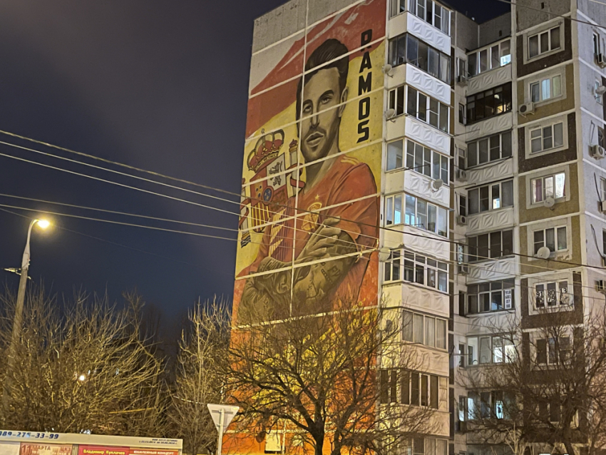 Краснодарский Герой России появится на граффити вместо Серхио Рамоса за его финансирование Украины