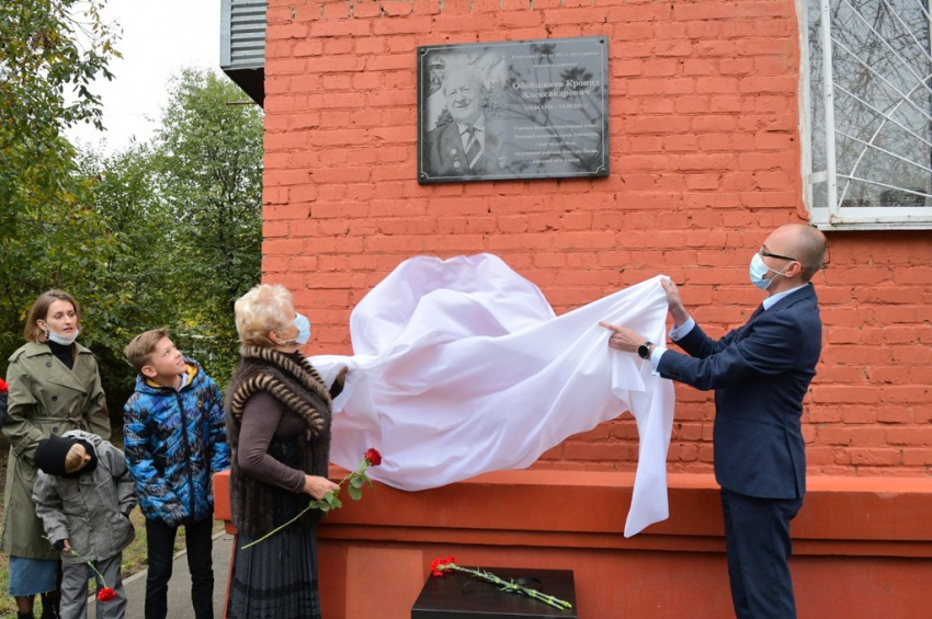 Мемориальную доску в память о ветеране Великой Отечественной войны открыли в Краснодаре 
