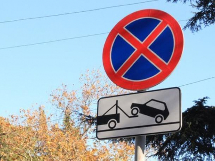 «Внимание, работает эвакуатор!»: на проезде Геленджикском в Краснодаре появится новый знак