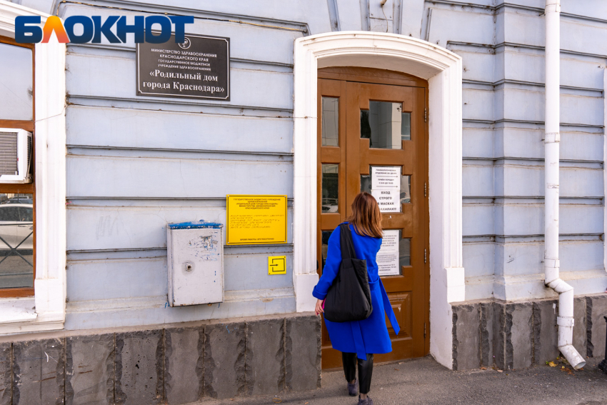 На Кубани появилась на свет первая тройня в 2026 году