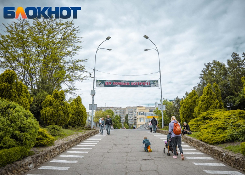 Дожди и понижение температуры ждут Краснодарский край в начале октября