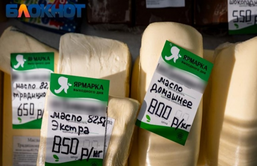 В мэрии Краснодара назвали подешевевшие социально значимые продукты