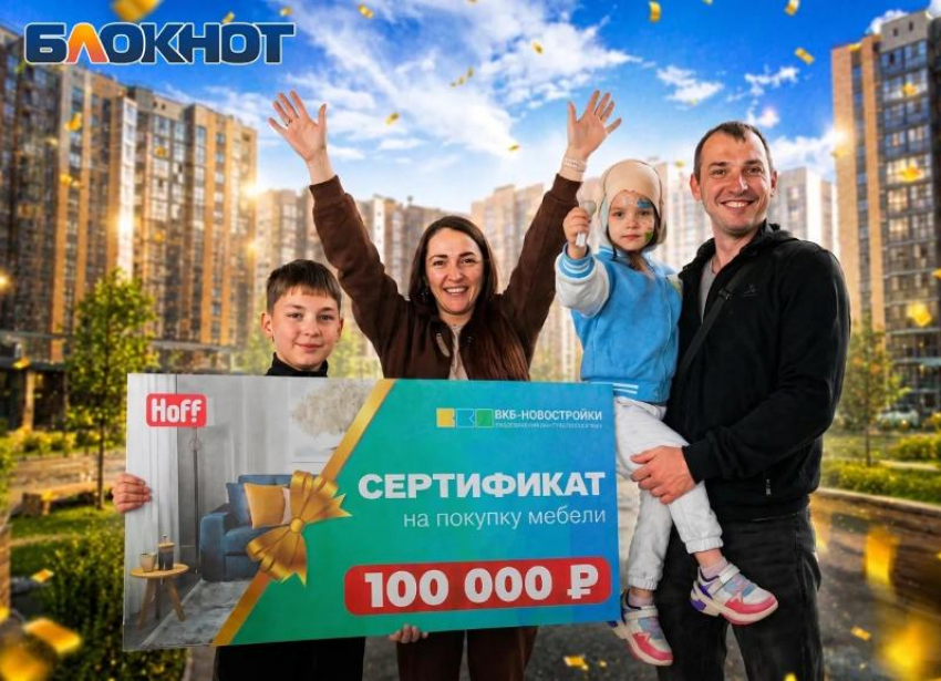 Горы веселья и приятные подарки: как в Майкопе встретили новоселов ЖК «Предгорье Лаго-Наки»