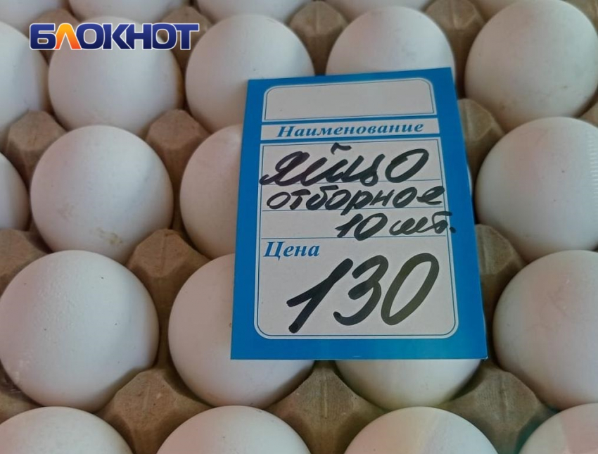 В Краснодарском крае не остановили рост цен на яйца, мясо и рыбу