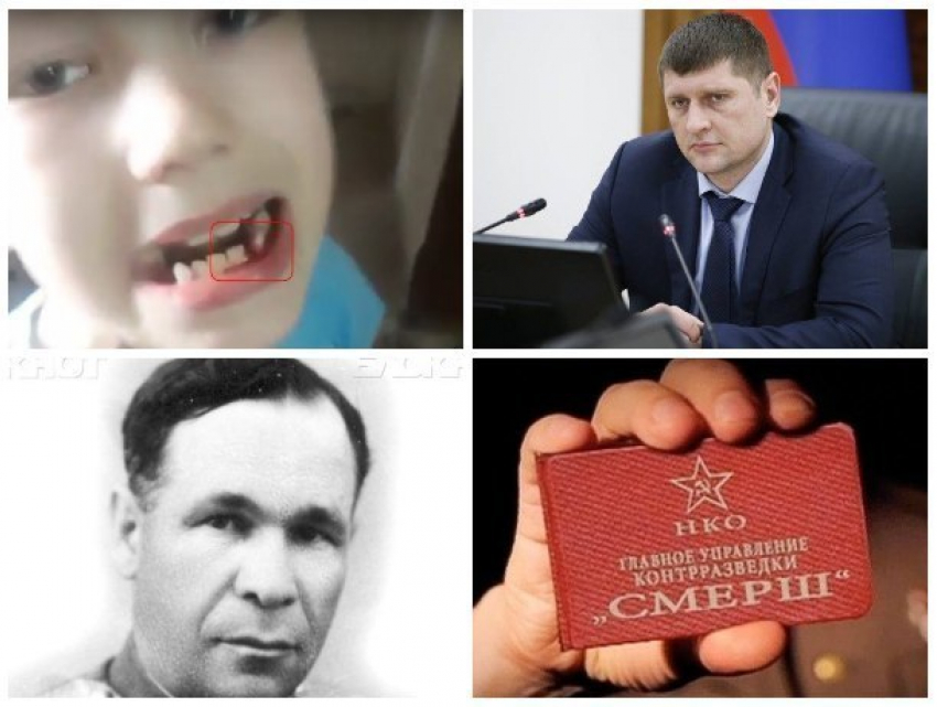 «Есть почитать что»: дайджест «Блокнота Краснодар» от 19 апреля