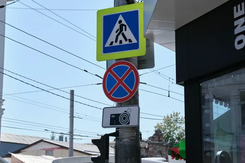 В Краснодаре с 11 июля ограничили проезд по улице Памирской