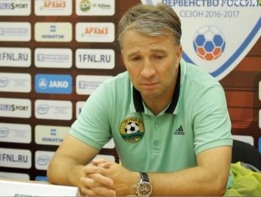  «Кубань» уволила Дана Петреску 