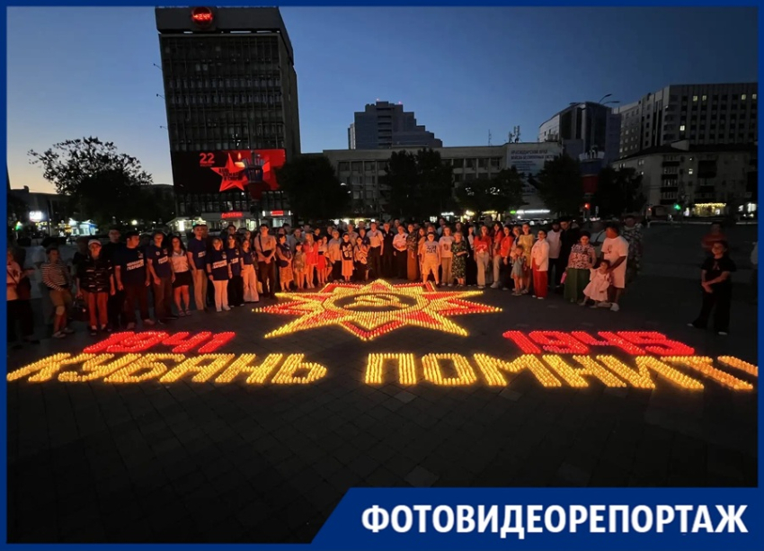 «Огненные картины войны» зажгли в центре Краснодара в память о героях