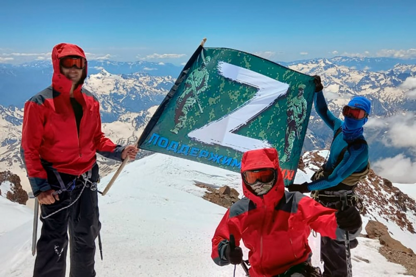 Краснодарские омоновцы установили флаг «Z» на Эльбрусе