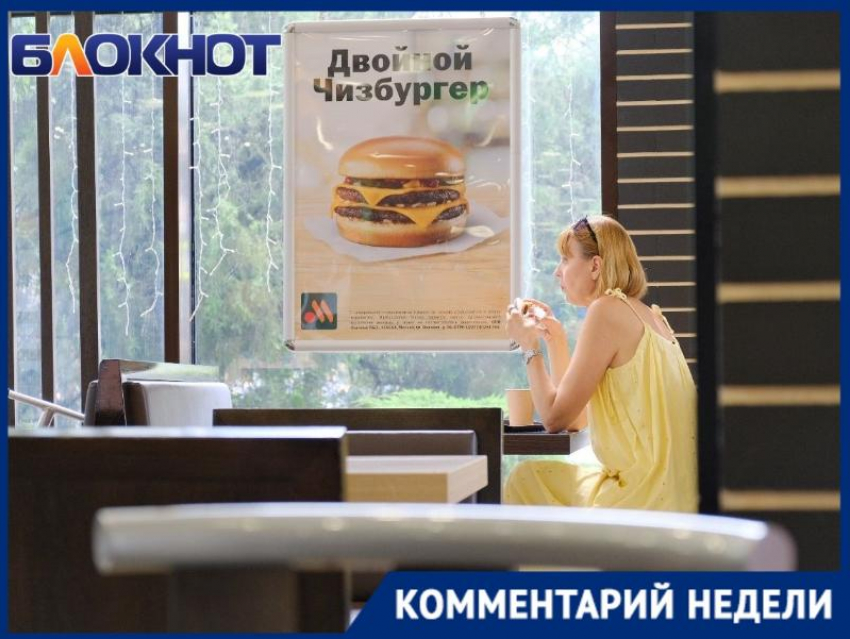 «Оставляли лазейки, чтобы вернуться»: зачем McDonald's зарегистрировал в РФ торговый знак