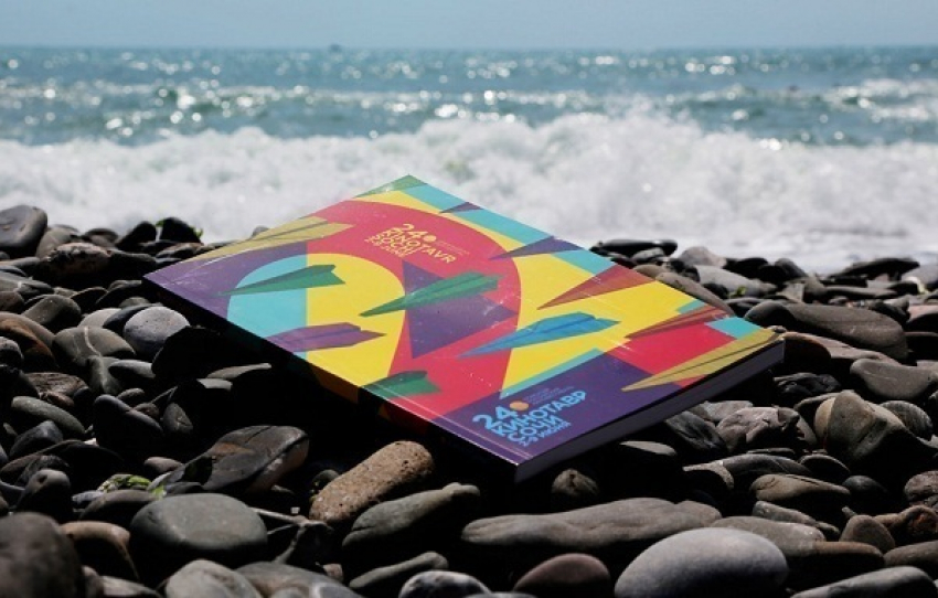 В Сочи назначили дату проведения фестиваля «Кинотавр»