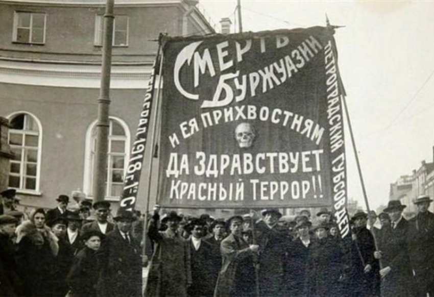 История Краснодара: как выселяли буржуев в 1921 году