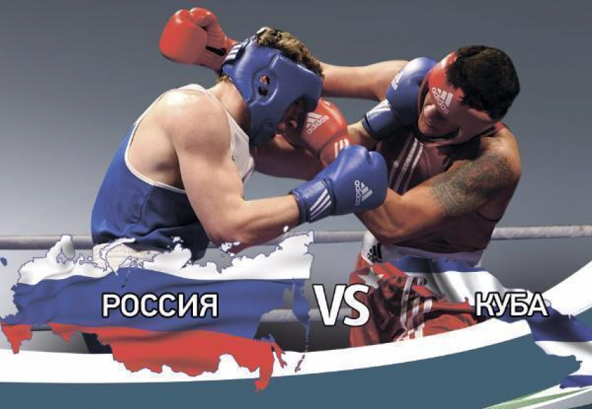 Сборная России по боксу сразится с Кубой в Краснодаре