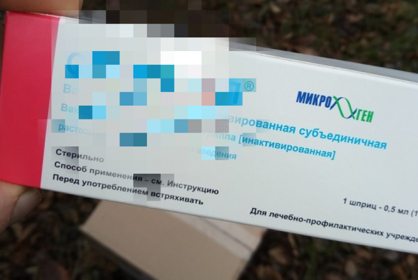 После обнаружения вакцин под Краснодаром начались проверки поликлиник
