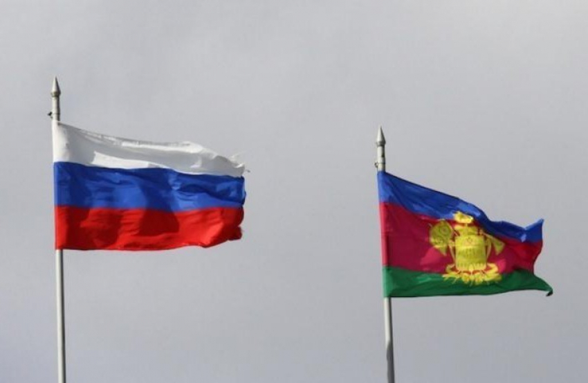 В Краснодарском крае отмечают день флага, герба и гимна