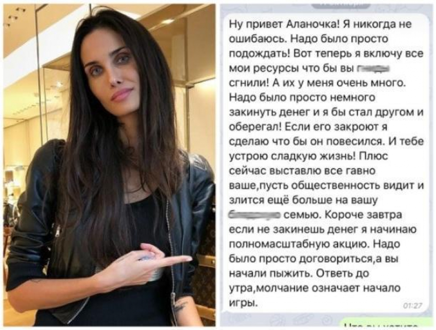 Жене футболиста «Краснодара» Мамаева угрожают «слить» в сеть ее голые фото