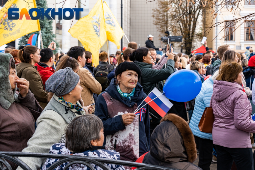 Отмечая единство: как за 10 лет менялся главный ноябрьский праздник в Краснодаре