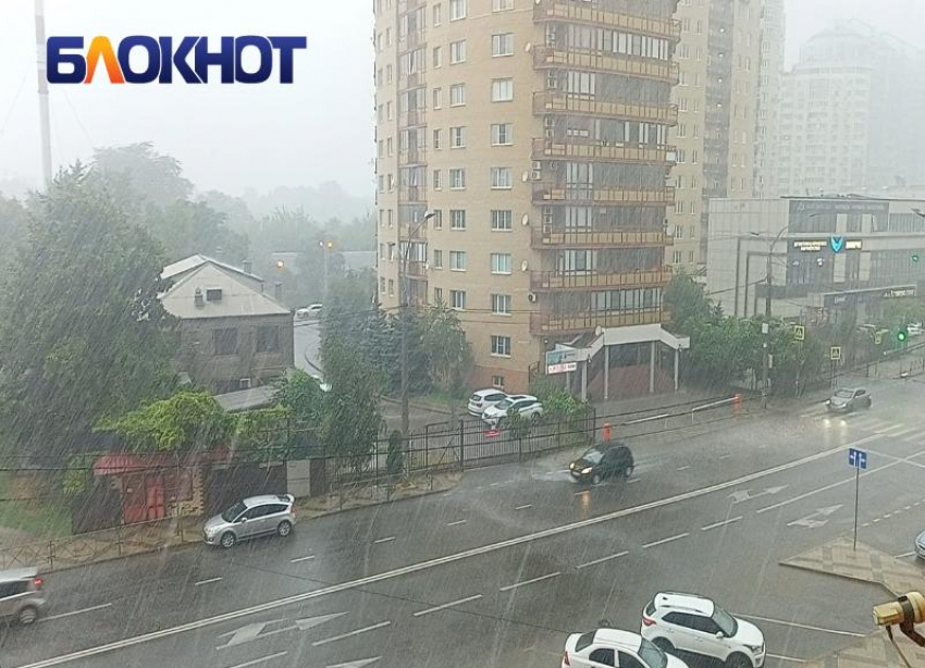 В Краснодарском крае объявили экстренное предупреждение о непогоде 