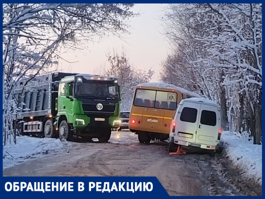 В Краснодаре у посёлка мэра провалился в яму школьный автобус