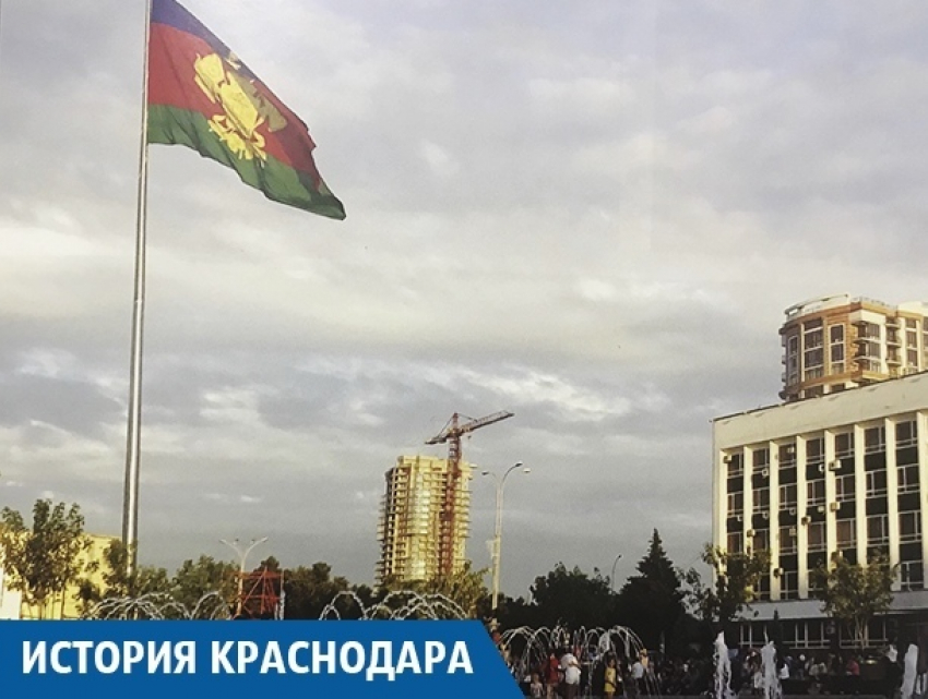 Самый высокий флагшток в крае установлен на Театральной площади в Краснодаре