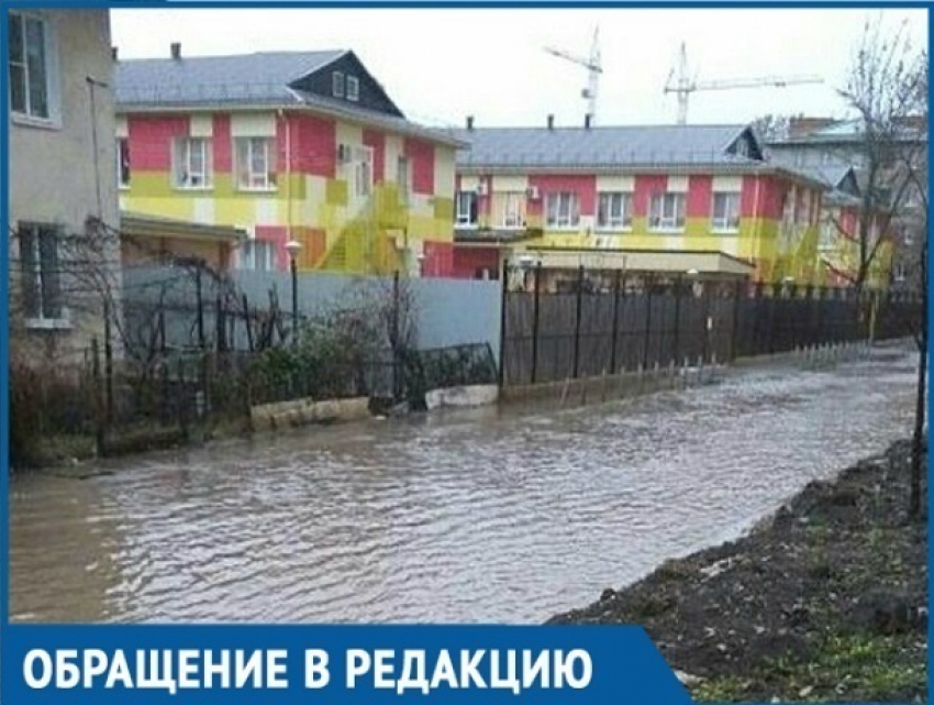 В краевой столице во время дождей появляется «Краснодарский Нил»
