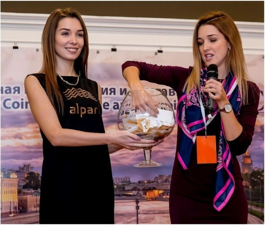 Инвестиционный форум COINS-2018 с «Альпари Голд"