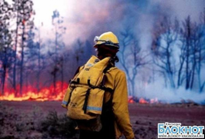В Краснодарском крае сохраняется пожароопасность 