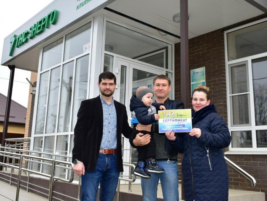 «ТНС энерго Кубань» наградило победителей акции «Удачный платёж»