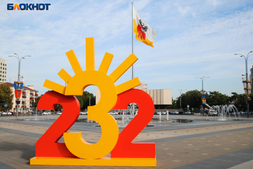 «Это самый лучший город на Земле!»: Краснодар отмечает свой очередной день рождения 