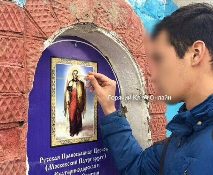 Затушившего сигарету об икону студента поймали на Кубани