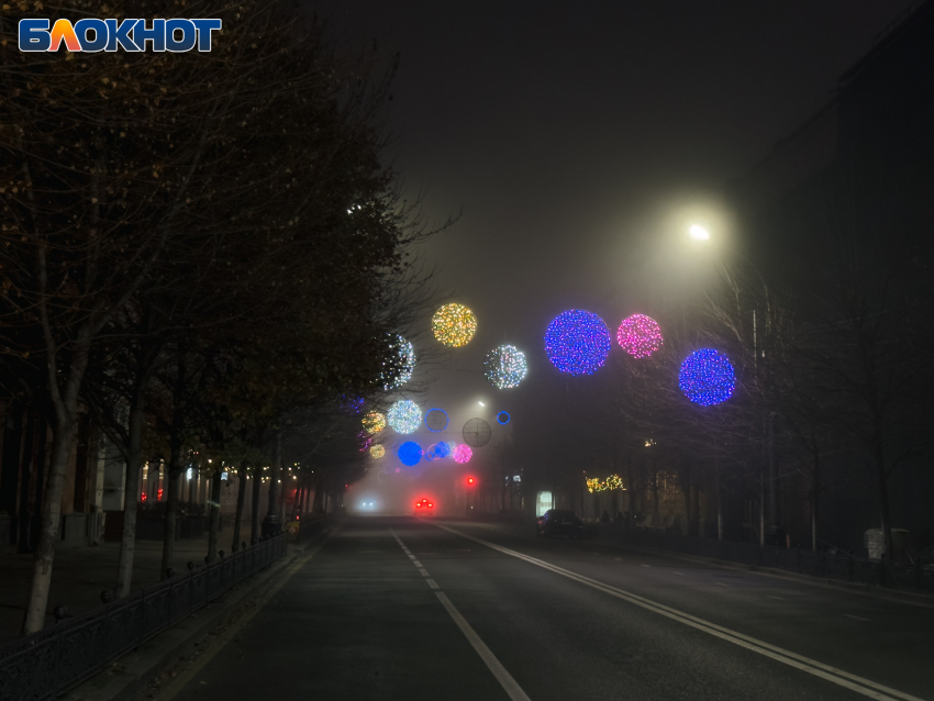 Туман окутает Краснодар во вторник