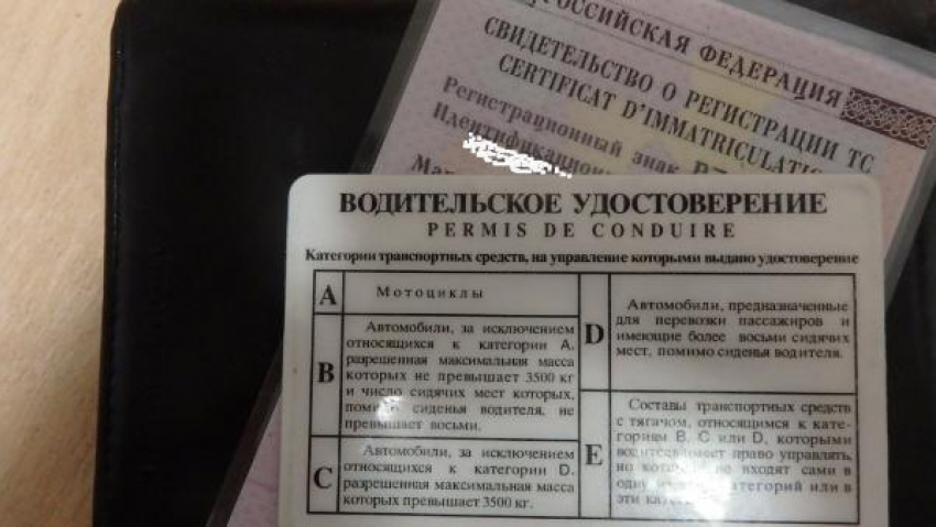 Из-за боязни лишиться водительских прав житель края отдал 140 тысяч рублей