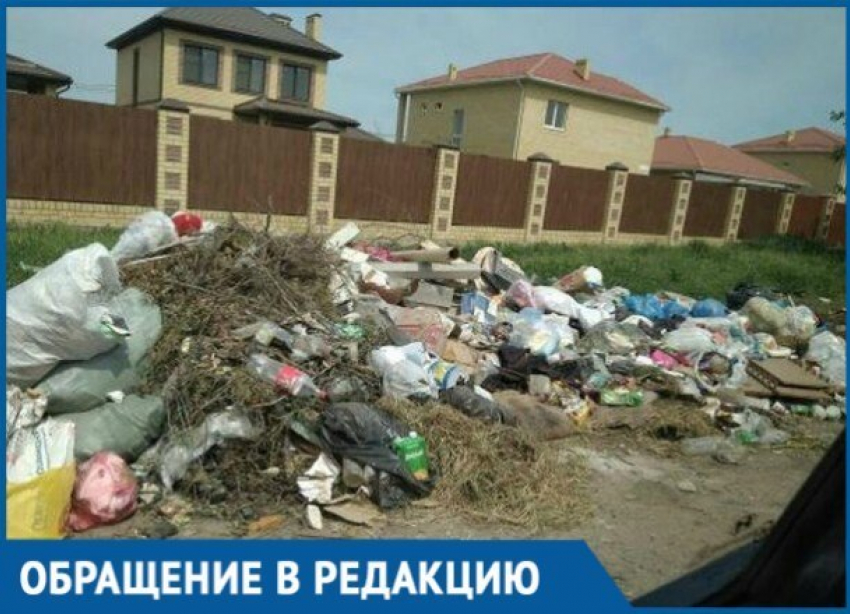  «Наш поселок превратили в свалку», - жители Краснодара 