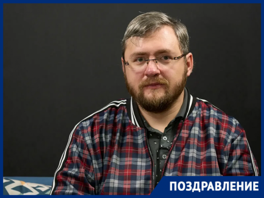 «Мира и благополучия»: кубанский экономист поздравил читателей «Блокнота» с Новым годом и Рождеством
