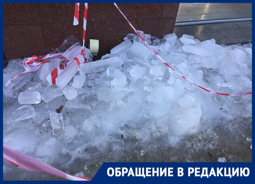 Имитация безопасности: в Краснодаре привязали лед и здания