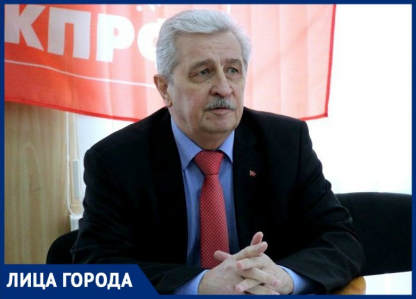  «Я с Гагариным за руку здоровался», – депутат ГД от Краснодарского края Николай Осадчий 