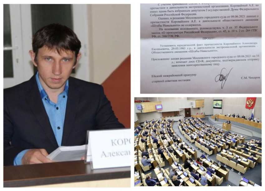 Прокурор против: кандидата в депутаты Госдумы из Ейска пытаются снять с выборов