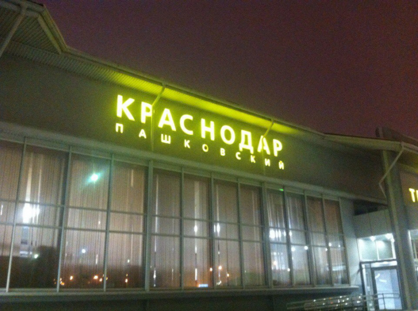 Краснодарский аэропорт прокомментировал информацию о рейдерском захвате земель