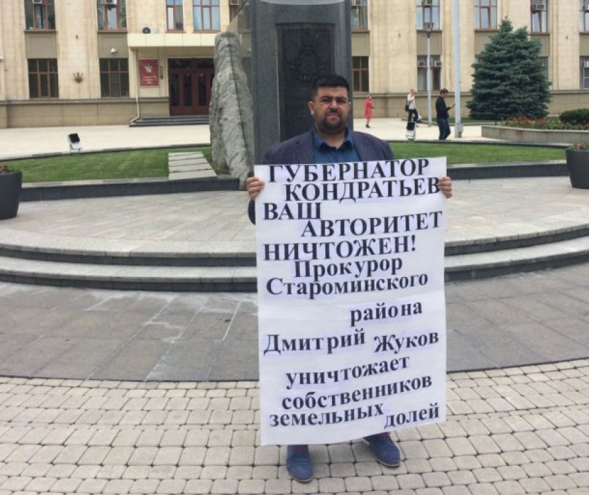  В поддержку староминских фермеров сегодня провели пикет у администрации Кубани 