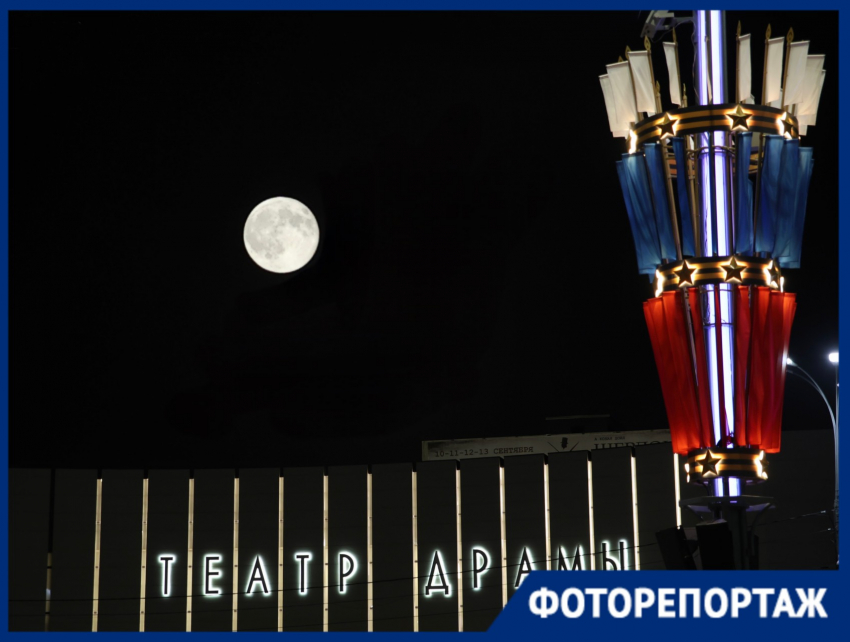 Луна подошла максимально близко к Краснодару: магические фото