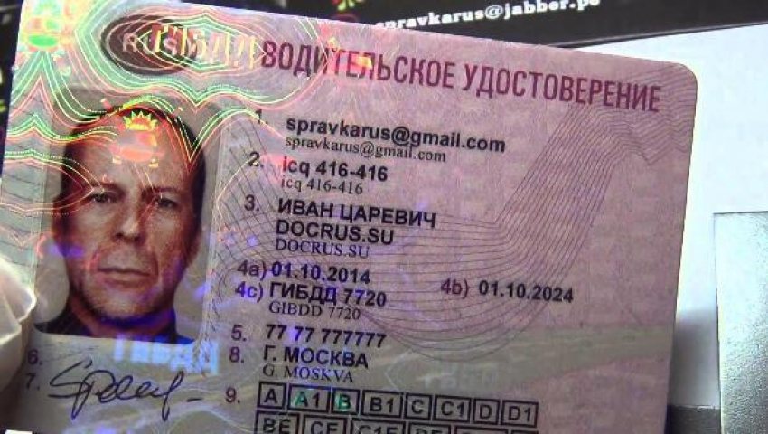 На Кубани поймали водителя с фальшивыми правами
