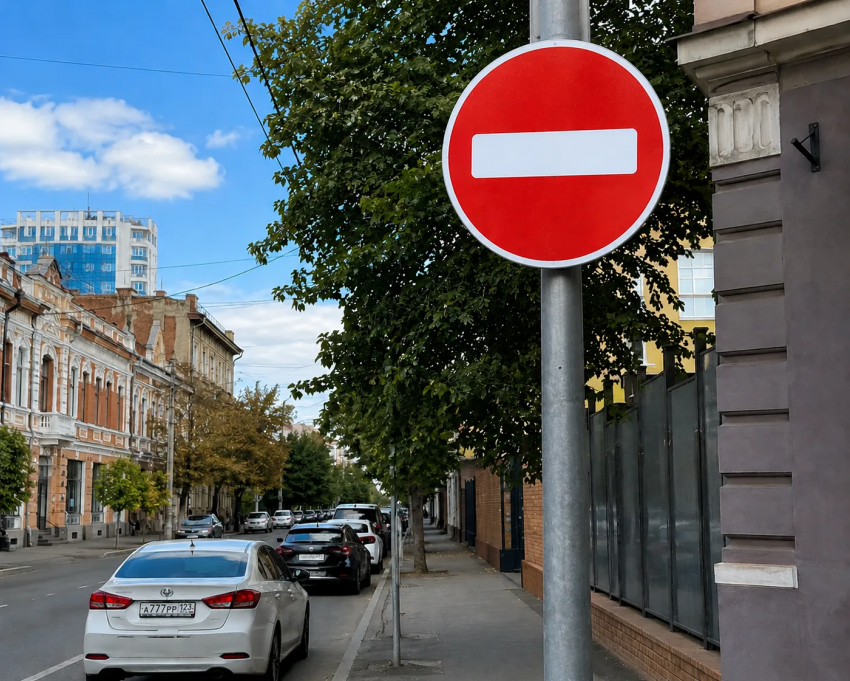 Проезд в центре Краснодара ограничат в связи с Днём защиты детей