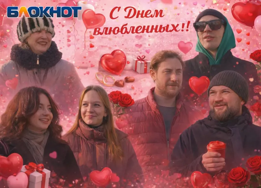Без роз, плюша и тех самых открыток: как Краснодар отметит День влюбленных