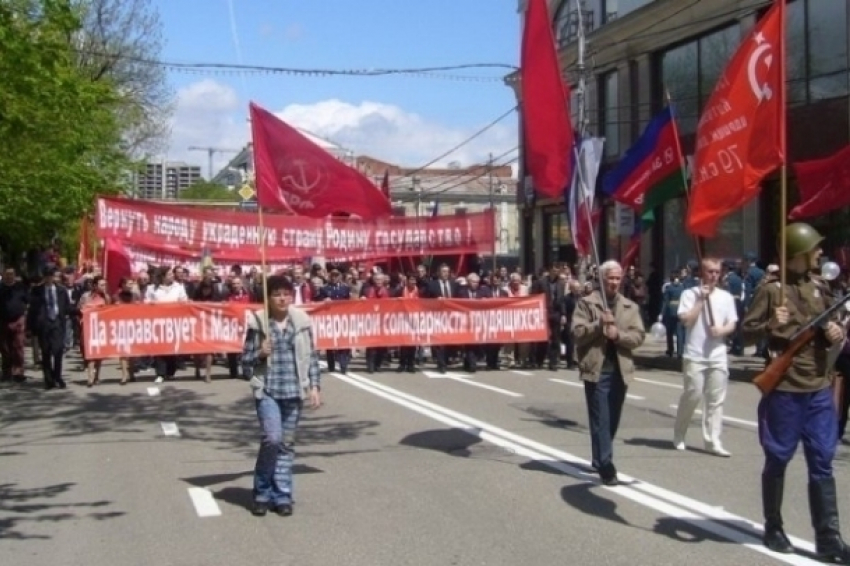 КПРФ Кубани приглашает на демонстрацию 1 мая