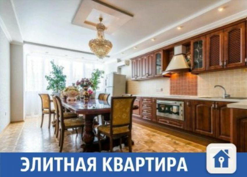 Шикарная квартира за 10 миллионов продается в Краснодаре