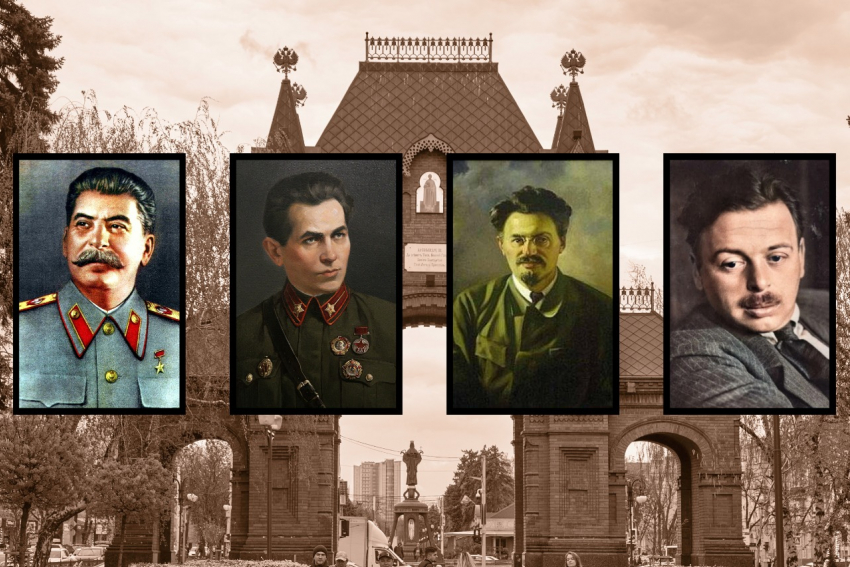 Гитлер, Сталин, Троцкий, Ежов: каких диктаторов и палачей увековечивали в названиях улиц Краснодара