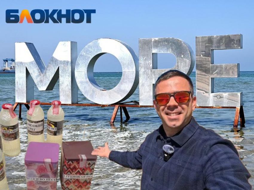 «Доверяй, но проверяй»: что показали независимые пробы Черного моря и каким может быть турсезон в Анапе