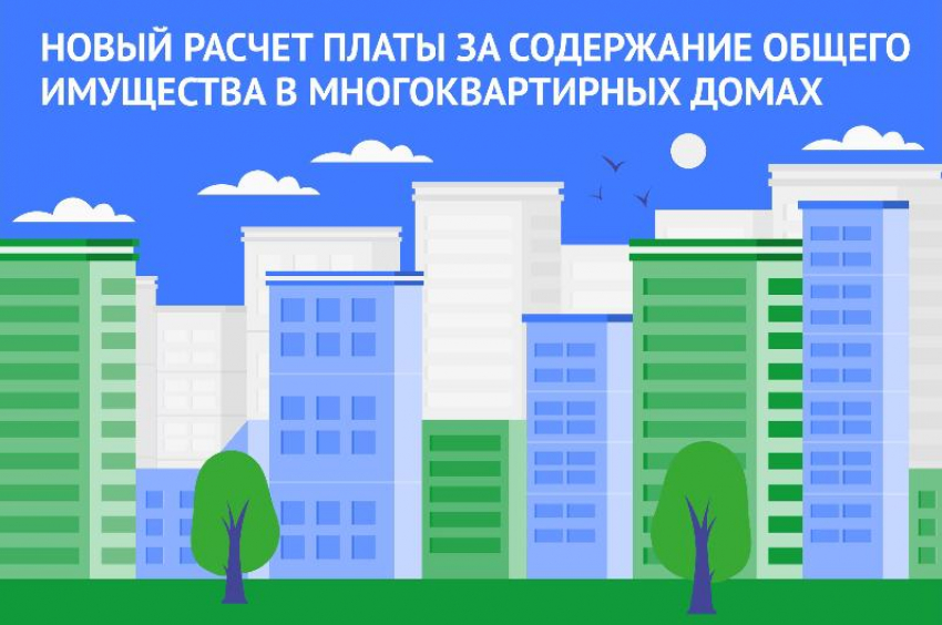 «ТНС энерго Кубань» информирует об изменениях в законодательстве  и отмене «сверхнормативного» СОИ