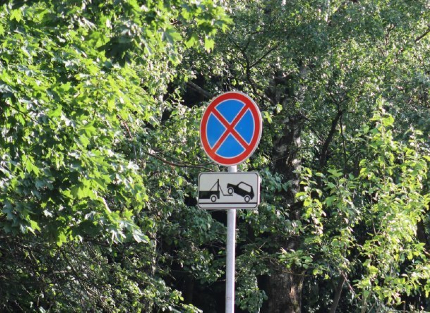  На улице Совхозной в Краснодаре запретят парковаться 