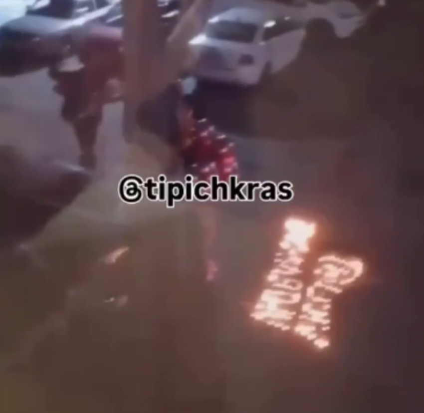 Краснодарец привел под окна к любимой саксофониста и выложил из свечей слова о любви 